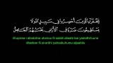 Download Video Tadabbur AL BAQARAH ayat 270-274 Terbaik - zLagu.Net