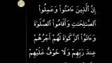 Download Video Surah Al Baqarah Ayat 277 Gratis - zLagu.Net