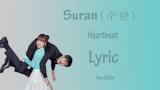 Video Lagu Music [LYRIC] 수란 (Suran) – Heartbeat (Han-Rom-Eng) Terbaik di zLagu.Net