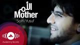 Video Video Lagu Sami uf - Mother | سامي يوسف - الأم | Official ic eo Terbaru di zLagu.Net
