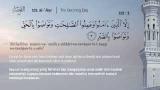 Download Lagu Quran Juz' 30 - Juz Amma - Recited by Mishari Ras Alafasy (English, Indonesian translation) Music - zLagu.Net