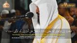 Download video Lagu Syekh Abdurrahman Al-y | Surat Al-Faatihah & An-Naazi'at Gratis