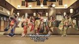 Lagu Video (Dance Version) Tokyo Bon 東京盆踊り2020 (MakuDonarudo) Namewee 黃明志 ft.Cool Japan TV Gratis di zLagu.Net
