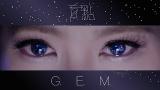 Download Video G.E.M.【盲點 BLINDSPOT 】Official MV [HD] 鄧紫棋 Terbaik - zLagu.Net