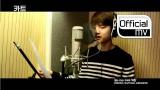 Video Lagu [MV] D.O.(디오)(EXO) _ Crying out(외침) (CART(카트) OST) Terbaru di zLagu.Net