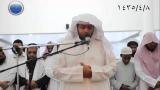 Video Lagu Surah Al-Ra'du - Sheikh Ahmad Nufays Musik baru di zLagu.Net