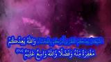 Free Video Music Surat 2, Al Baqarah Ayat 268 Terbaru
