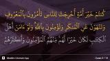 Download Video Al 'Imran ayat 110 Gratis - zLagu.Net