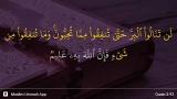 Video Lagu Al-'Imran ayat 92 Musik Terbaik di zLagu.Net