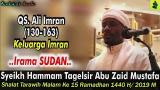 Lagu Video Shalat Tarawih Malam Ke 15 Ramadhan, IRAMANYA.. (QS Ali Imran 130-163) Syeikh Hammam ش همام تاج السر Gratis di zLagu.Net