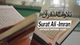 Video Musik Surat Ali-Imran - (003) - Ayat 156 s/d 164 - Ustadz Fathul Aziz Lombok Terbaik