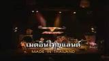 Video Lagu carabow made in thailand (lagu siam) Terbaru 2021