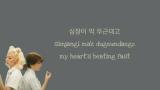 Video Music Bolbbalgan4 - Galaxy (우주를 줄게) Lyrics Terbaru di zLagu.Net