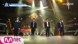 video Lagu PRODUCE 101 season2 [단독/6회] '애절 보이스 4인방' 퐁듀맨스ㅣ정승환 ♬너였다면 포지션 평가 170512 EP.6 Music Terbaru - zLagu.Net