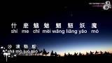 Download 沙漠骆驼-sha mo luo tuo-Les Mandarin New-抖音火歌 Video Terbaru