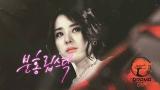 Download Lagu Injured Love - Pink Lipstick OST (분홍 립스틱) Music - zLagu.Net