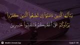 Free Video Music Al-'Imran ayat 149