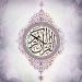 Download mp3 Al-Ikhlas, Al-Naass, Al-Falaq, Ayet Al-Kursi baru - zLagu.Net