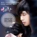 Download lagu Hyorin - Be Each Other's Tears (Hwarang OST) cover by Dini Sukma mp3 baik di zLagu.Net