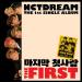 Free Download lagu My First and Last (마지막 첫사랑)- NCT DREAM mp3