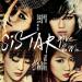 Download lagu Sistar - Give it to me mp3 di zLagu.Net