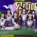 Download mp3 AKB48 Team SH QQ音楽 見面吧電台 'Let's Meet' Radio 20181206 terbaru di zLagu.Net