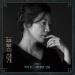 Download lagu 백지영 (Baek Z Young) – 사랑했던 날들 (The Days We Loved) [부부의 세계 - The World of the Married OST Part 6] mp3 baik di zLagu.Net