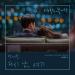 Download lagu 백예린 (Yerin Baek) - 다시 난, 여기 (Here I Am Again) [사랑의 불시착 - Crash Landing on You OST Part 4] gratis