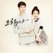 Download lagu mp3 Terbaru Kim Bum Soo - Love Begins With Confession 사랑의 시작은 고백에서부터 Cover