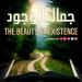 Download lagu The Beauty Of Existence | جمال الوجودmp3 terbaru
