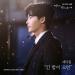 Download mp3 Terbaru [COVER] 에디킴 Eddy Kim – 긴 밤이 오면 (When Night falls) [While You Were Sleeping OST] - zLagu.Net