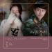 소수빈, 소희 (So Soo Bin, SOHEE) - 좋다 (Good) [사랑의 불시착 - Crash Landing on You OST Part 9] lagu mp3 Terbaru