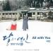 Musik Taeyeon (태연) - All With You (Moon Lovers Scarlet Heart Ryeo OST Part 5) mp3