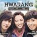 Download mp3 Han Dong Geun- Wherever It Is (Hwarang OST Part 1) [HanRomEng Lyrics] terbaru