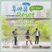 Download mp3 lagu [Piano Cover]Reset - Tiger JK Ft Jinsil - Who Are You - School 2015 OST Terbaru di zLagu.Net