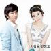 Download music [NBC ft. F1rst] - Believe In Love (IU ft. Yoo Seung Ho) Cover terbaru