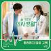 Download lagu 규현 (KYUHYUN) - 화려하지 않은 고백 (Confession Is Not Flashy) [슬기로운 의사생활 - Hospital Playlist OST Part 4] mp3 baik di zLagu.Net