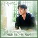 지창욱 (Ji Chang Wook) - 사랑이 지나가면 (When Love Passes By) [날 녹여주오 - Melting Me Softly OST Part 3] lagu mp3 Gratis