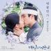 Musik 첸 (CHEN) - Cherry Blossom Love Song (벚꽃연가) [백일의 낭군님 - 100 Days My Prince OST Part 3] mp3