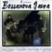 Free Download lagu terbaru Bossanova Jawa - Bocah Ndeso.mp3