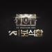 Free Download lagu YG Treasure Box 하윤빈 (Ha Yoonbin) X 김연규 (Kim Yeongue) - 우아해 Woo Ah Baru