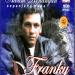 Download mp3 lagu Franky Sahilatua - Pada Bukit Pedesaan Terbaru di zLagu.Net