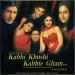 Download lagu terbaru Kabhi Khi kabhi gham cover (Galaxy S5) mp3 gratis