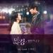 Download lagu My Love - Gummy(거미)[The King- Eternal Monarch 더 킹- 영원의 군주 OST Part 11] mp3 gratis