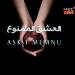 Download lagu العشق الممنوع - سمر ومهند - موسيقى حزينه mp3 baik