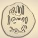 Download mp3 lagu Allah Allah Aghisna Terbaru di zLagu.Net