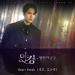 Download lagu 개코 (GAEKO), 김나영 (Kim Na Young) - Heart Break (더 킹 영원의 군주 - The King Eternal Monarch OST Part 9) mp3 Terbaik di zLagu.Net