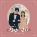 Download musik 하나 (HANA (gugudan)) - Falling Down [진심이 닿다 - Touch Your Heart OST] terbaru - zLagu.Net