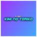 Download mp3 lagu Kimi No Toriko gratis di zLagu.Net