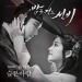 Free Download mp3 Eun Ga Eun - Sad Wind (Scholar Who Walks The Night OST Part 2) by AyyazHorvejkul di zLagu.Net